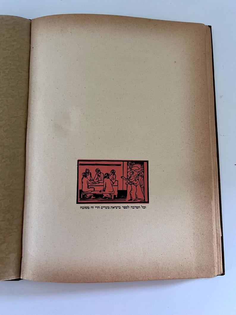 Puede incluir: Una ilustraci&oacute;n en blanco y negro de un grupo de personas reunidas alrededor de una mesa. La ilustraci&oacute;n est&aacute; sobre un fondo rojo con el texto "זמן חמישה ימים מהיום" en hebreo.