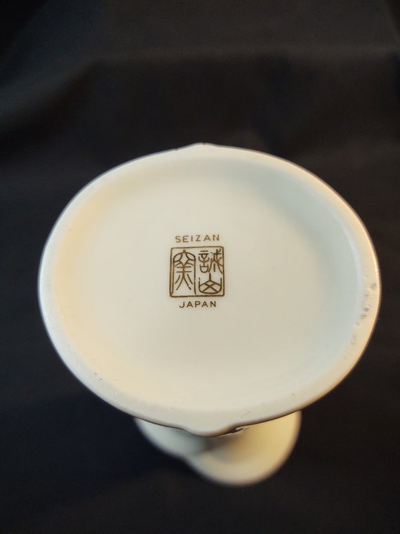 Seizan Japan Porcelain Vase - Etsy