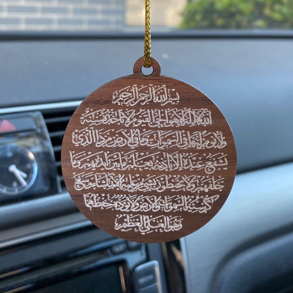 Ayat Kursi Car Charm | Hanging Car Accessory | Islamic Car Charm | Wooden Car Charm | Acrylic Charm | Car Decoration | Ayatul Kursi