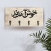 see more listings in the Islamic Decor section