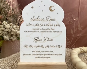 Panneau Iftar et Suhoor Dua | Décoration de fête d'Iftar | Décoration de Ramadan | Décoration de Ramadan | Panneau acrylique Dua | Panneau Iftar Dua | Signe Suhur Dua