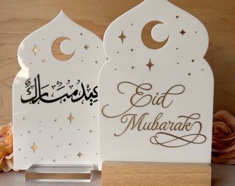 Eid Mubarak Sign, Ramadan Mubarak Sign, Arabic Ramadan Kareem Sign, Personalized Ramadan Sign, Arabic Eid Mubarak, Ramadan Decor, Eid Decor