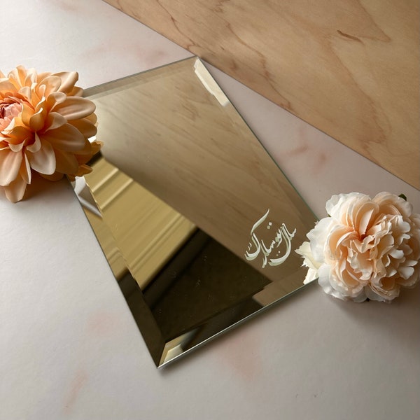 Nowruz Mirror Plaque | Persian New Year Mirror Plaque | Nowruz Wall Hanging Mirror | Nowruz Party Mirror Decoration
