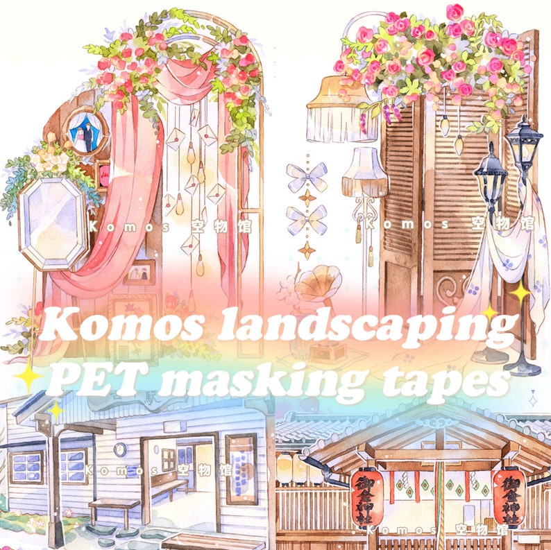 Komos 2021 landscaping reprinted collection high quality PET plastic masking tape samplers perfect for journal/TN/planner/album/crafting image 1