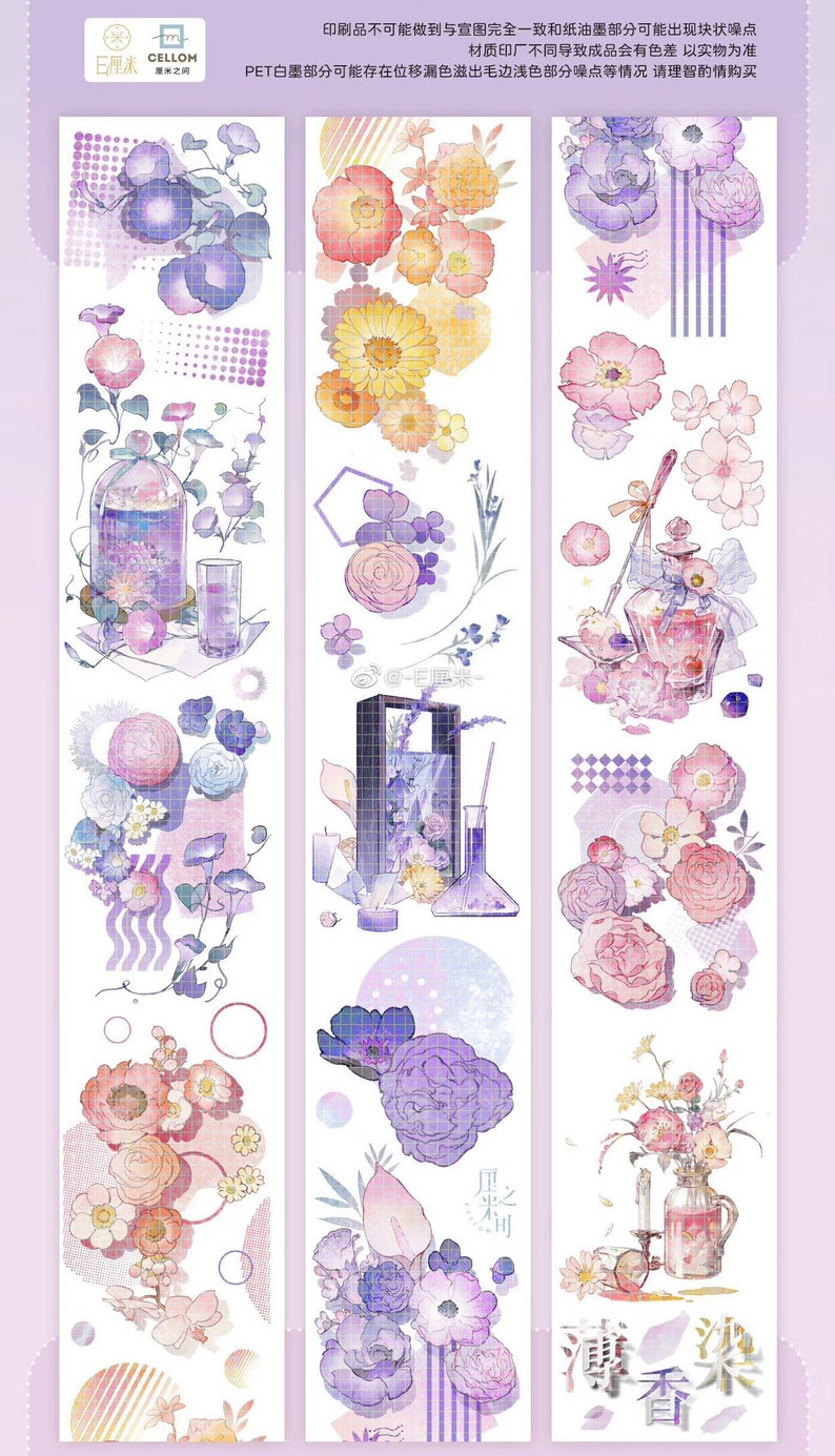 Eon Limerence CelloM vol.20 original Sammlung hochwertige PET Plastik Masking Tape Muster perfekt für Journal/TN/Planer/Scrapbook Fragrance = 6×100cm