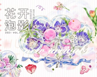 Huayeyuan | vol.1 Blooming Bubbles hoge kwaliteit doorzichtige PET plastic masking tape samplers - perfect voor dagboek/TN/planner/album/scrapbook