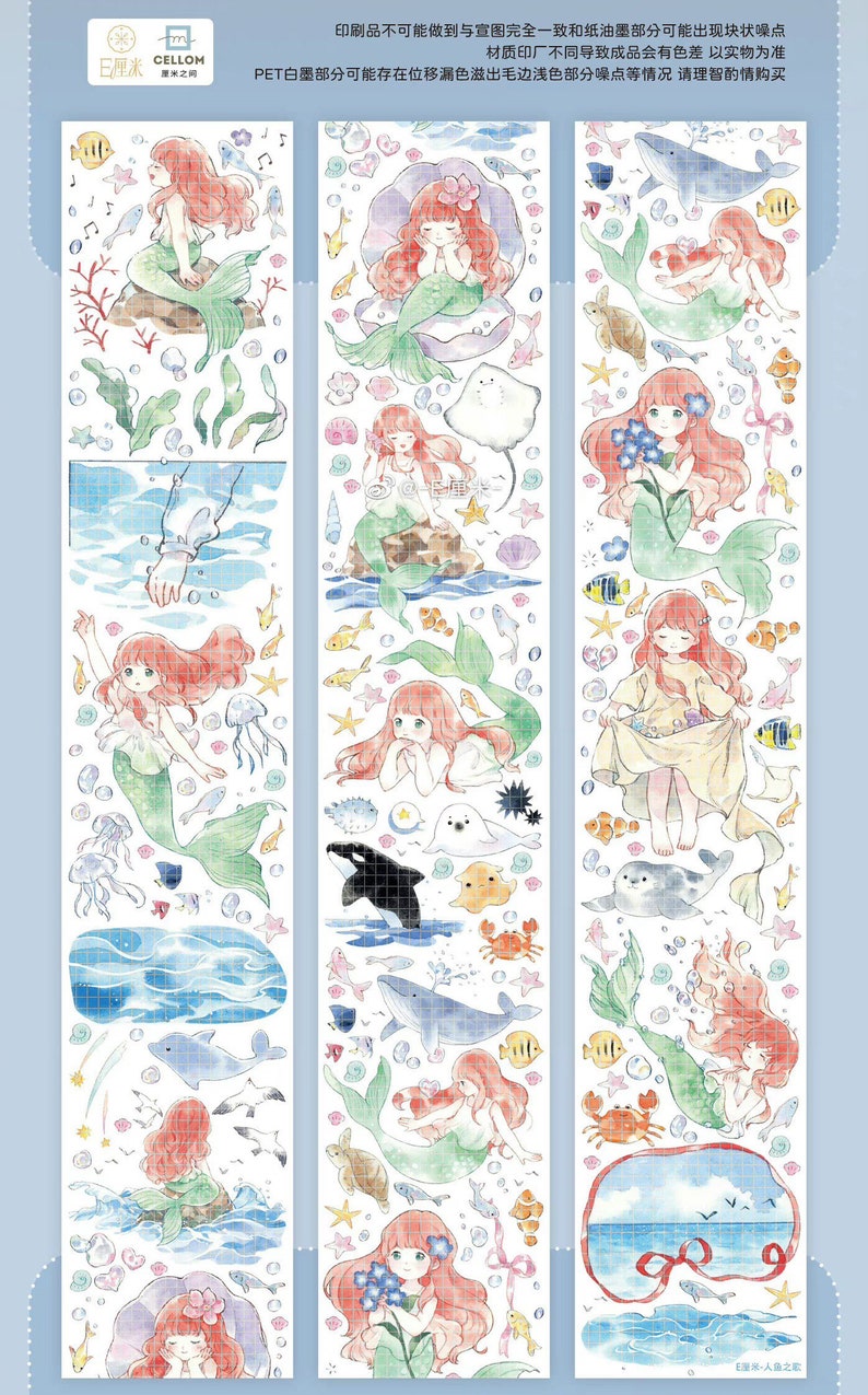 Eon Limerence CelloM vol.20 original Sammlung hochwertige PET Plastik Masking Tape Muster perfekt für Journal/TN/Planer/Scrapbook Mermaid Song =7×95cm