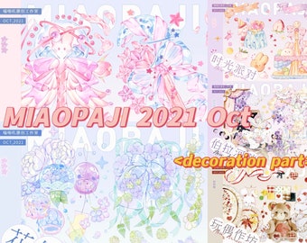 MIAOPAJI | 2021 Oct decoration collection high quality clear PET plastic masking tape samplers perfect for journal/TN/planner/album/crafting