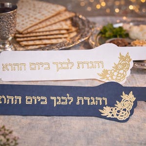 Passover Bookmark, Hebrew Verse Keepsake, Pesach Seder Gift, Haggadah Page Marker, Jewish Reading Token, Gold Floral Foil Design, Book Lover