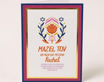 Bat Mitzvah Greeting Card, Floral Judaica, Gold Accents (Personalised)