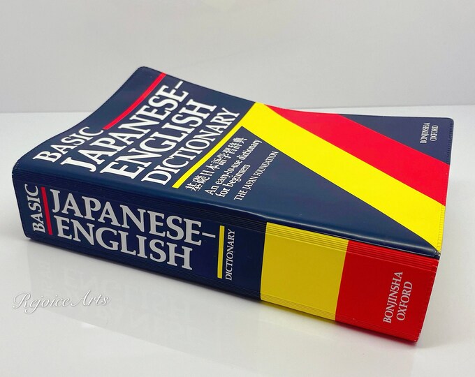 Basic Japanese English Dictionary an Easytouse Dictionary for
