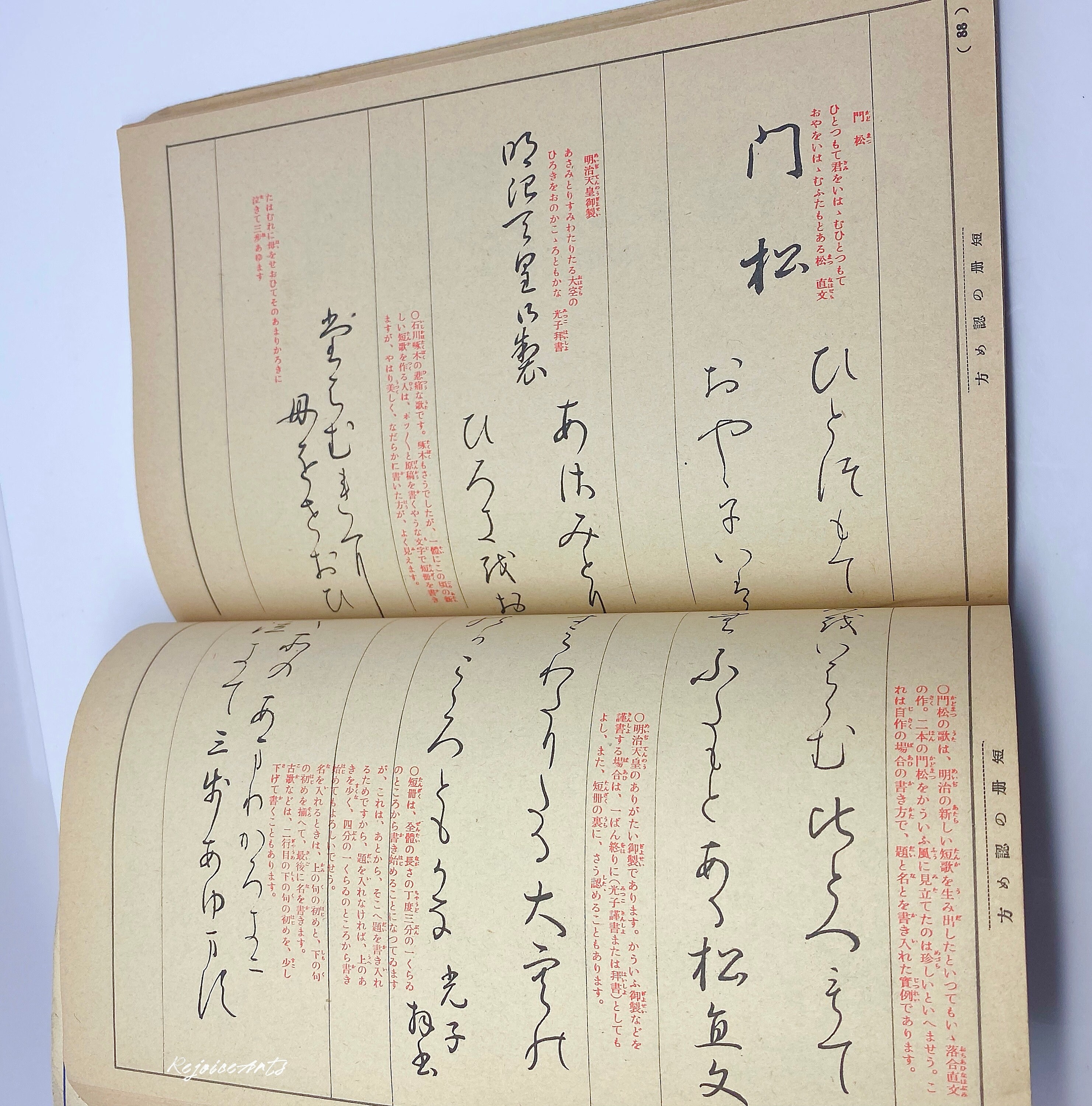 Shufunotomo Housewife S Friend Magazine Supplement Etsy