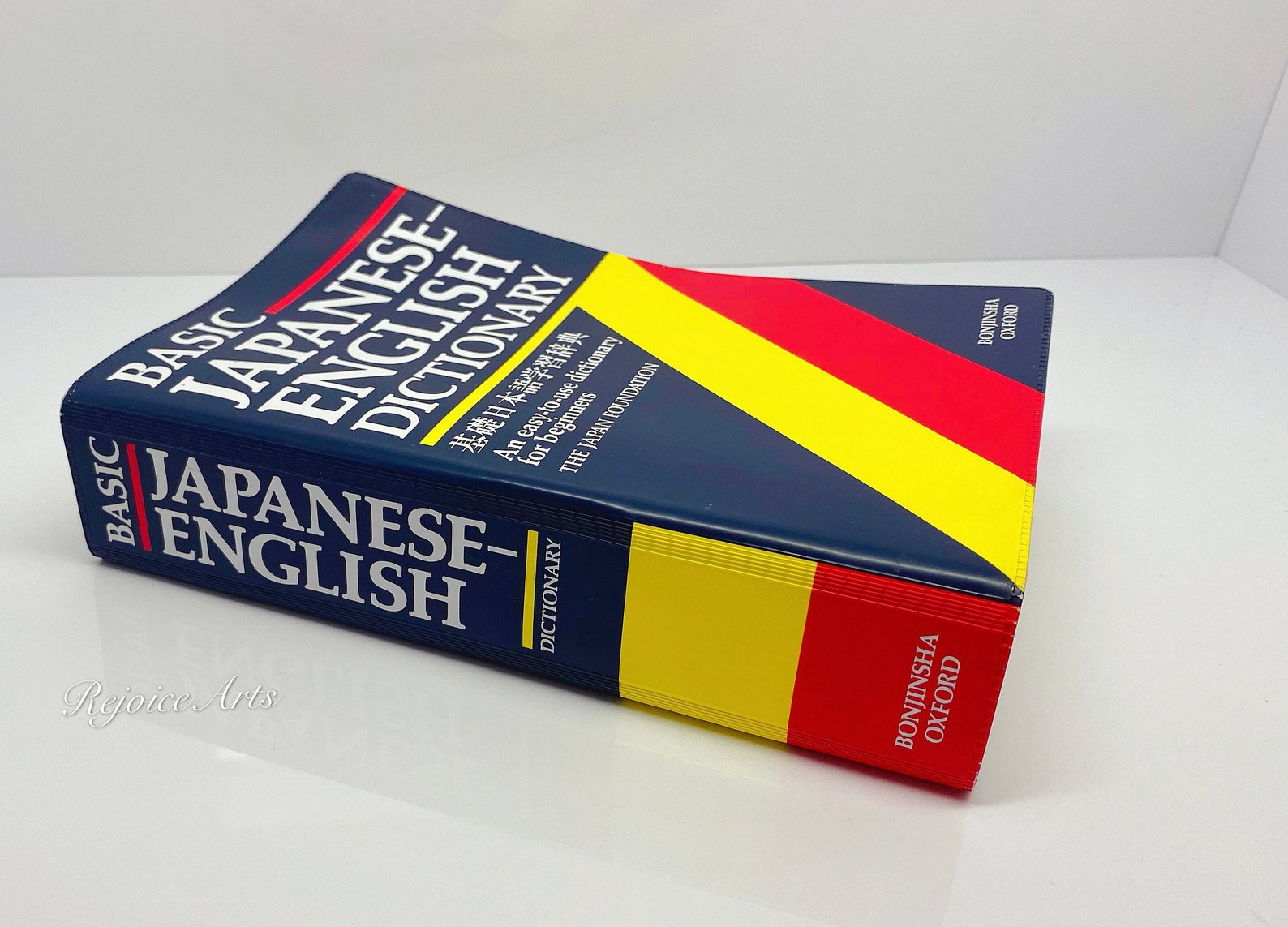 Basic Japanese English Dictionary An EasytoUse Dictionary Etsy
