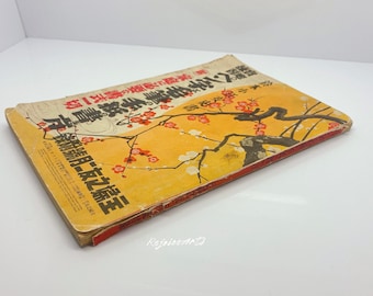 Shufunotomo Housewife's Friend Magazine Supplement February 1936 Japanese Calligraphy Practice