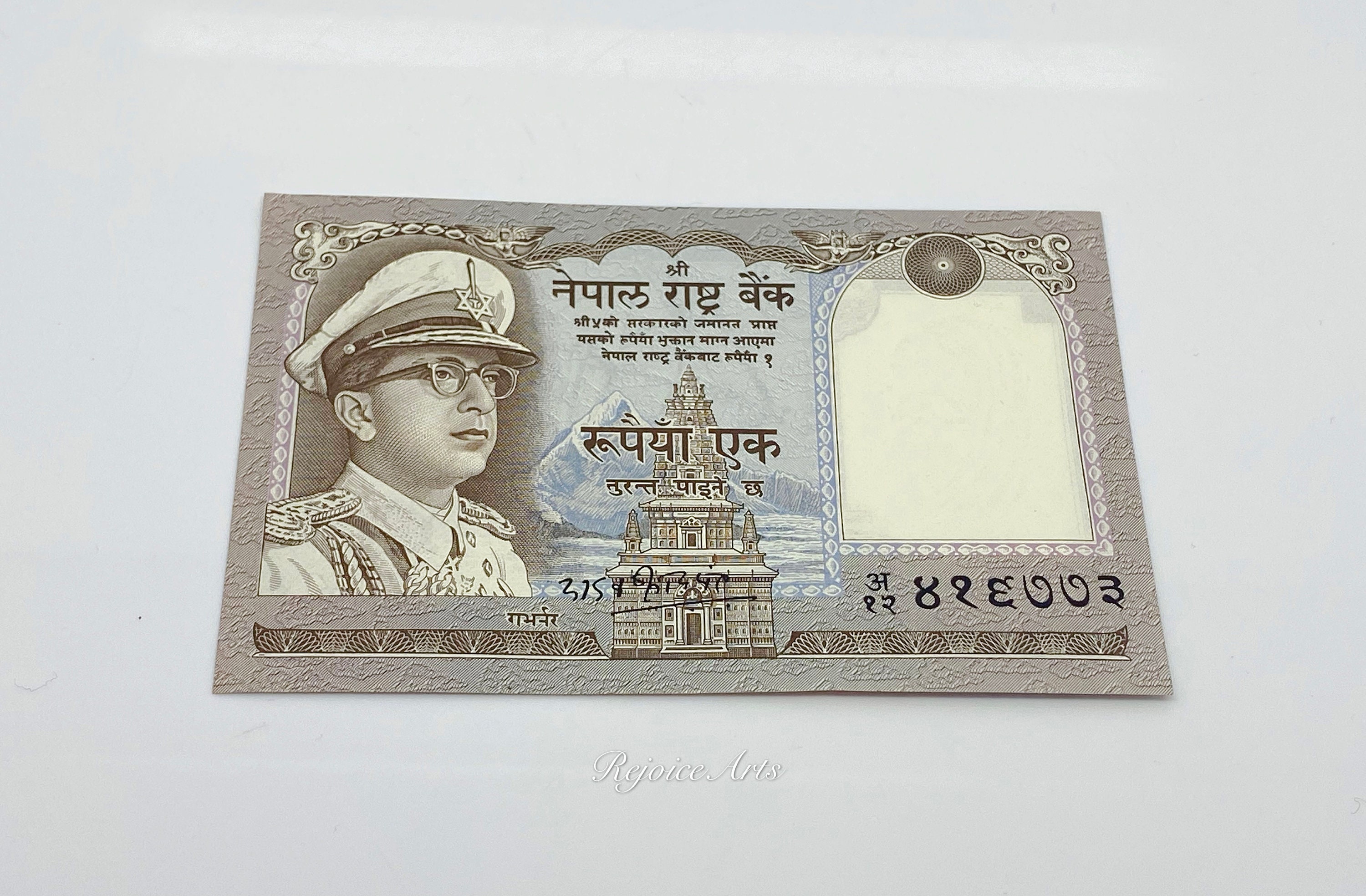 コレクション Nepalese rupee Vintage Nepal 1 Rupee Banknote King Mahindra - Etsy