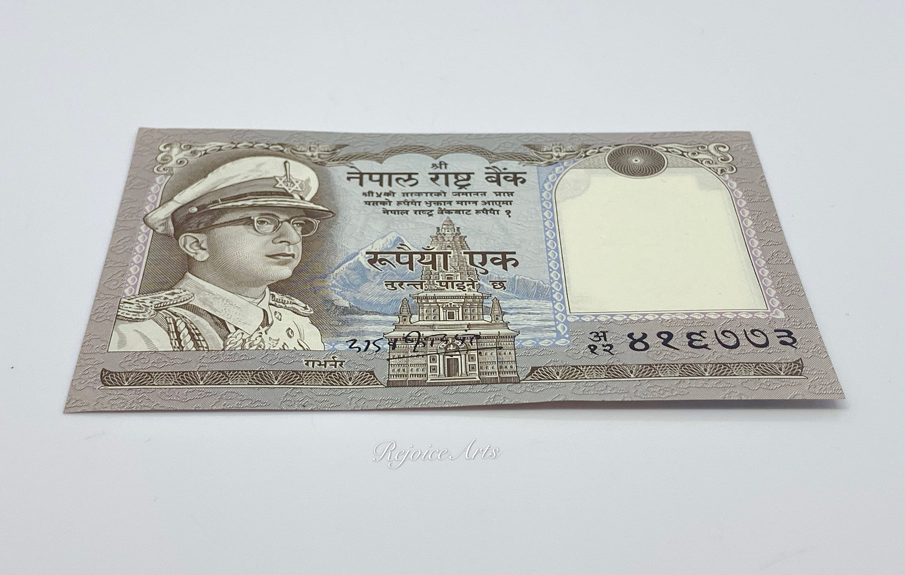 コレクション Nepalese rupee Vintage Nepal 1 Rupee Banknote King Mahindra - Etsy