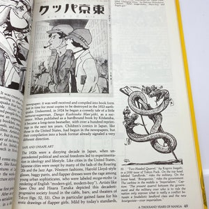 Puede incluir: Una ilustraci&oacute;n en blanco y negro de dos criaturas m&iacute;ticas luchando. Las criaturas est&aacute;n representadas en un estilo japon&eacute;s con l&iacute;neas n&iacute;tidas y rasgos audaces. La ilustraci&oacute;n es de un libro titulado "Mil a&ntilde;os de manga".