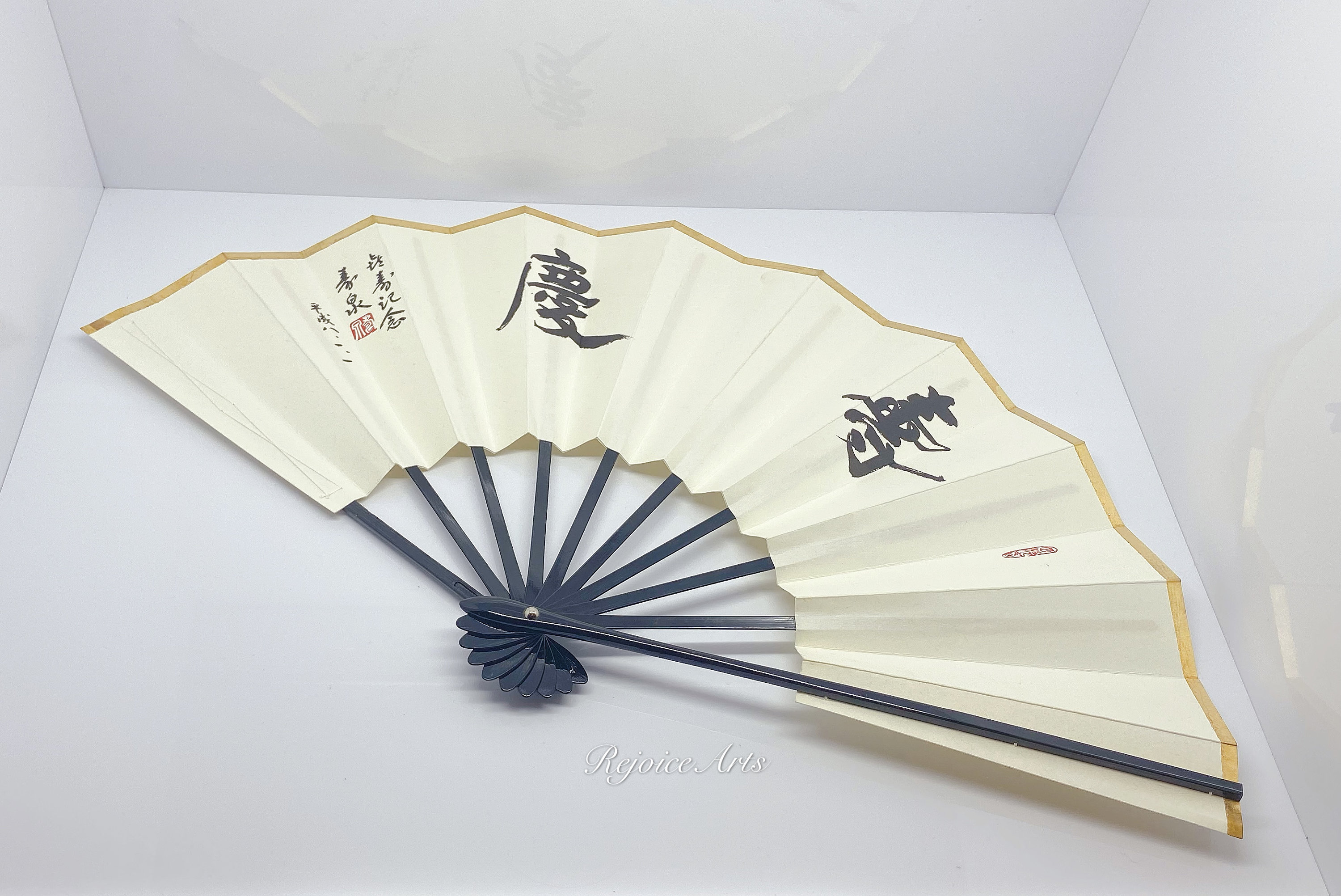 Vintage Japanese Folding Hand Fan Heisei Era Heisei 8 1996