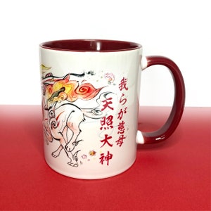 Okami Mug, red inside & handle, 330ML / 11fl. oz, Amaterasu, Chibiterasu, Shiranui image 4