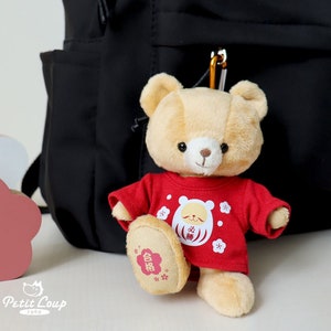 Lucky Daruma Teddybär Schlüsselanhänger - Daruma Puppe, Japan Glücksbringer, Japan Souvenir, Kuscheltier Figur, Hochwertiges Plüschtier