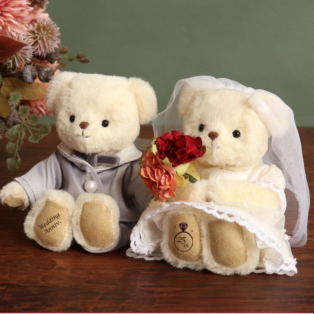 Wedding Anniversary Teddy Bears - Personalized Wedding Gift, Cute