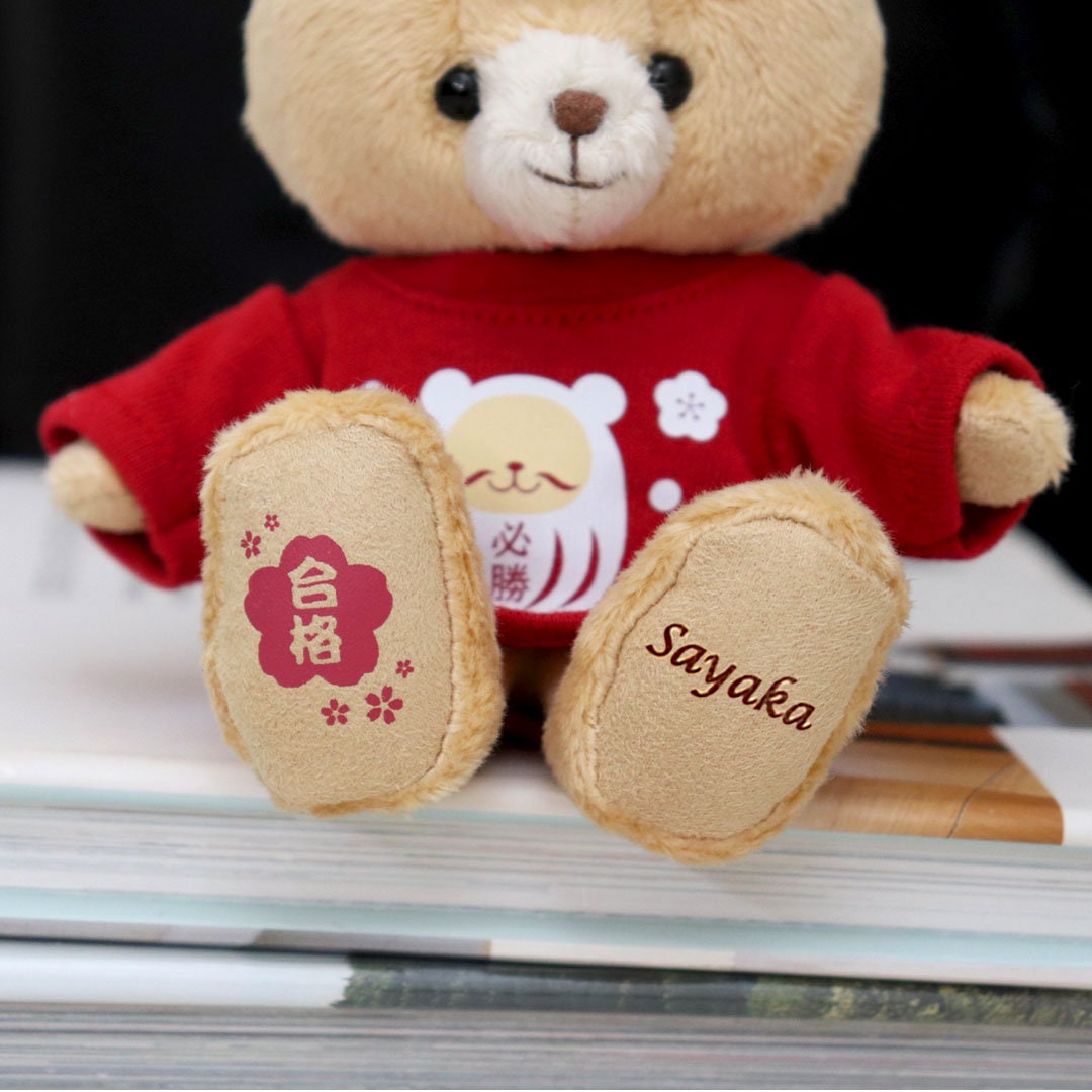 Lucky Daruma Teddy Bear Keychain - Daruma Doll, Japan Lucky Item