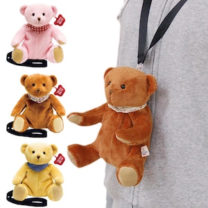 Teddy Bear Pouch Bag -  Small Plush Pouch Bag, Crossbody Bag, Travel buddy, Gift for kids, Kawaii Bag