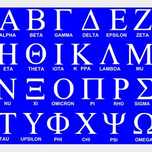 Descarga digital SVG de letras griegas: calcomanías de vinilo para Cricut y diseños de fraternidades y hermandades
