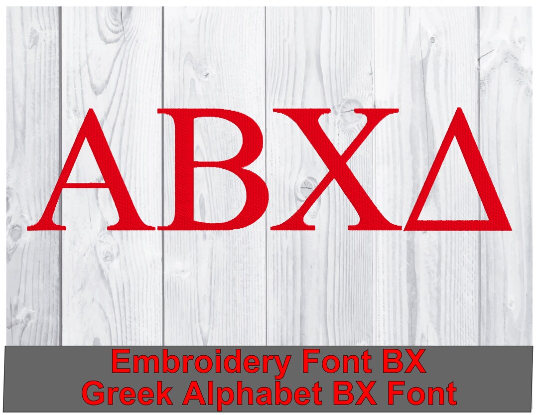 Machine Embroidery Greek Alphabet BX Font Design Three Sizes Etsy
