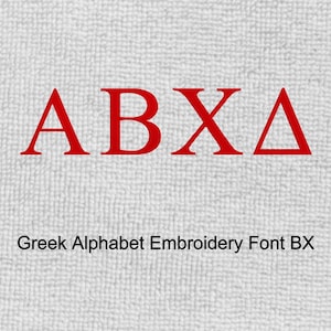 Griechische Buchstaben Stickerei Schrift: 3 Größen für Sorority & Burschenschaft Designs, einfaches Typing BOX Format