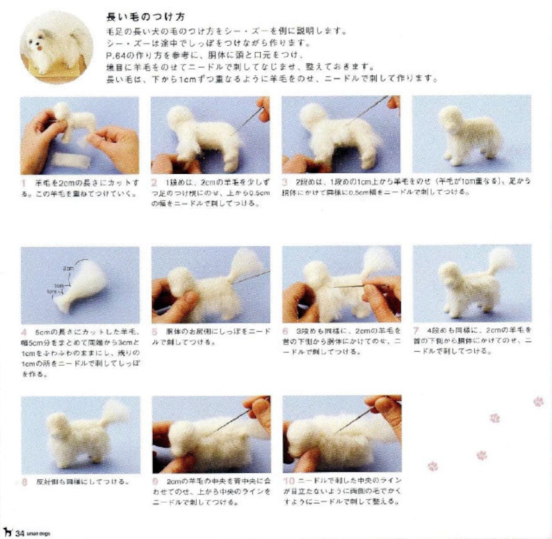 Small Dogs Wool Needle Felting Ebook / PDF / Pattern Instant Etsy