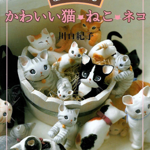 Hübsch Clay Katzen Clay Modelling / Abbildung machen Ebook / PDF / Muster / Tutorials: sofortiger Download