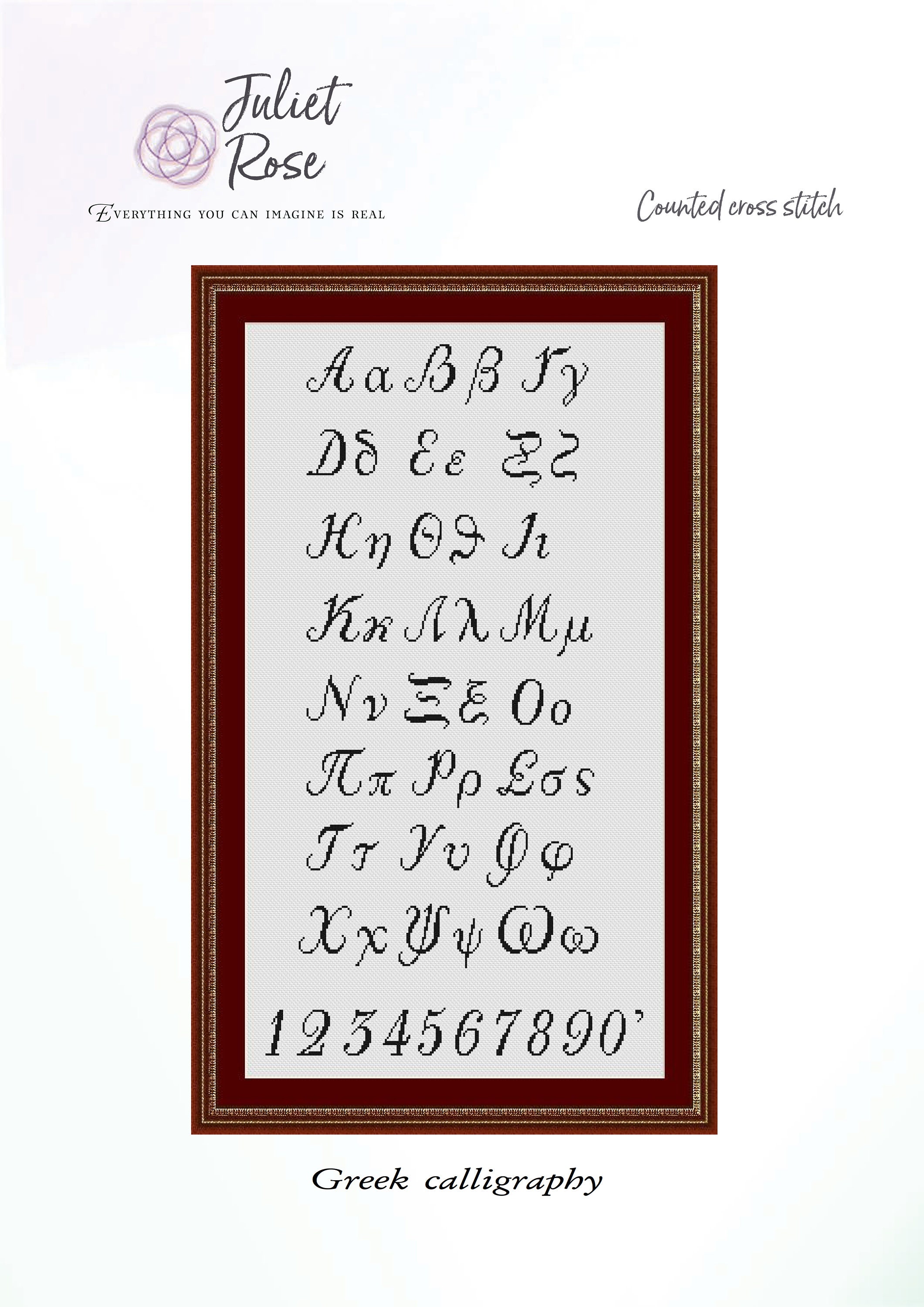 Greek Alphabet Calligraphy Counted Cross Stitch Pattern PDF Etsy Greek Alphabet Calligraphy Counted Cross Stitch Pattern PDF Etsy
