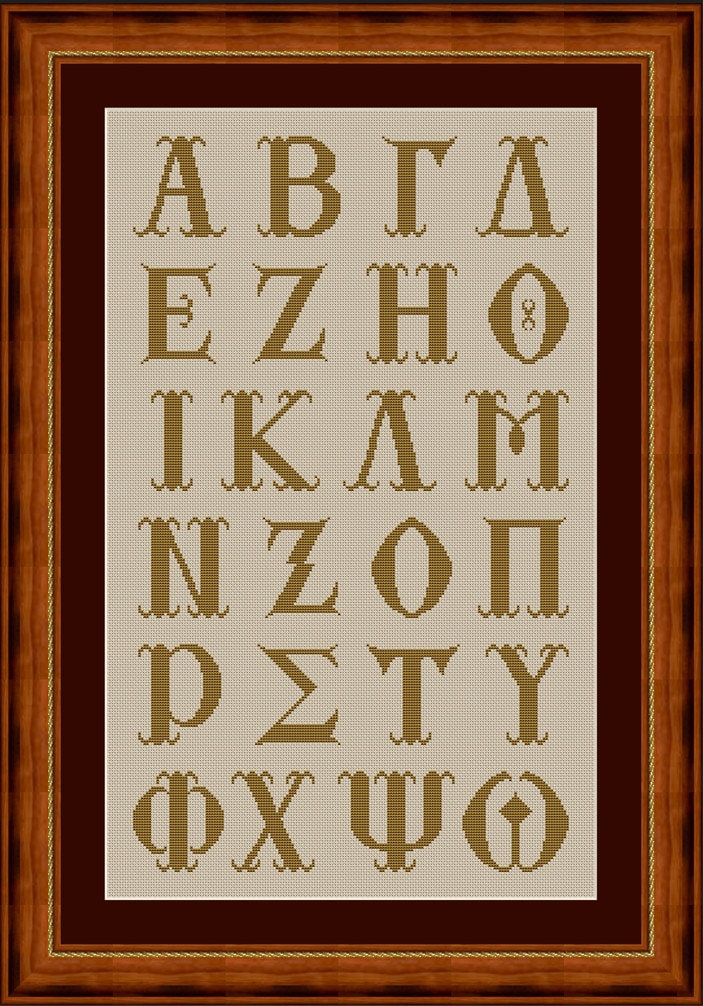 Greek Alphabet Upper Case Letters Monograms, Cross Stitch Needlework Design, PDF Instant Download - Etsy greek-alphabet-upper-case-letters-monograms-cross-stitch-needlework-design-pdf-instant-download-etsy
