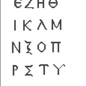 Byzantine Uncial Letters Alphabet greek Counted Cross Stitch Pattern PDF calligraphy, font pattern Counted Cross Stitch PDF image 1