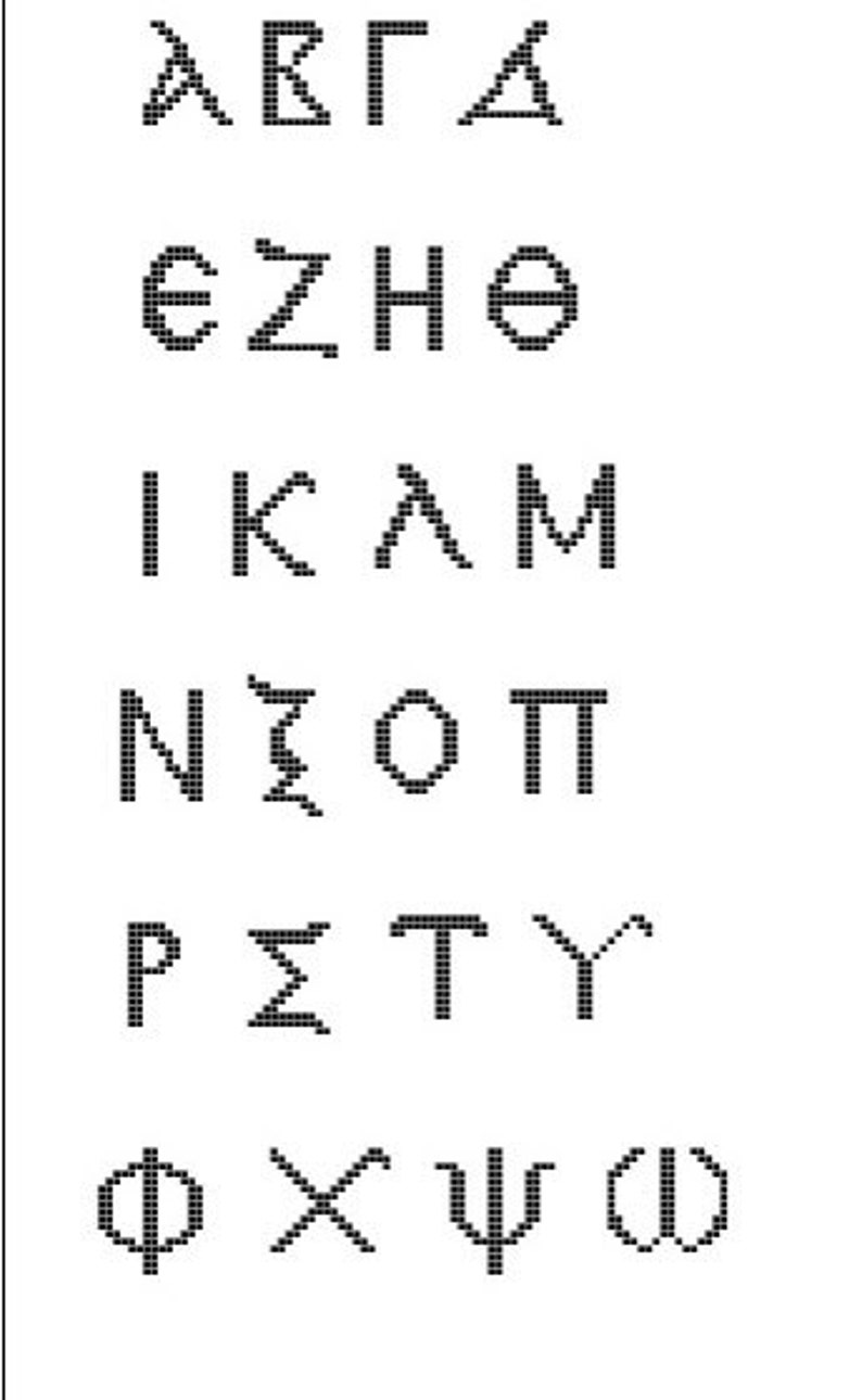 Byzantine Uncial Letters Alphabet greek Counted Cross Stitch Pattern PDF calligraphy, font pattern Counted Cross Stitch PDF image 1