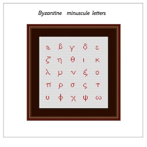May include: A framed image of the Byzantine minuscule letters in red on a white background. The letters are arranged in a grid pattern.