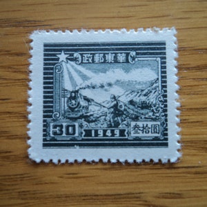 ANCIEN SÉRIE DE 8 TIMBRE POSTE DE CHINE CHINOIS 1954