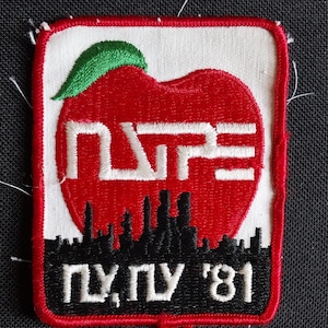 RARE Vintage NATPE New York NY 1981 Big Apple Media Television Collectors Patch - Embroidered Sew On