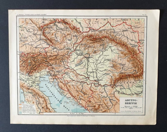 Original rare 1913 Russian map. Austria Hungary