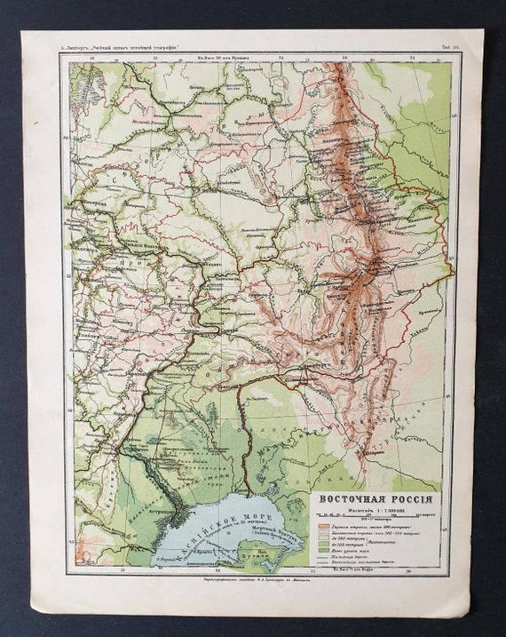 Original rare 1913 Russian map. Eastern Russia