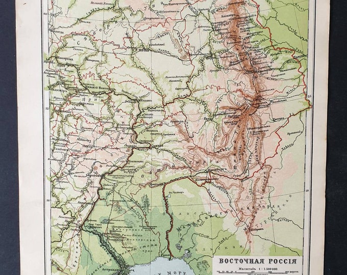 Original rare 1913 Russian map. Eastern Russia