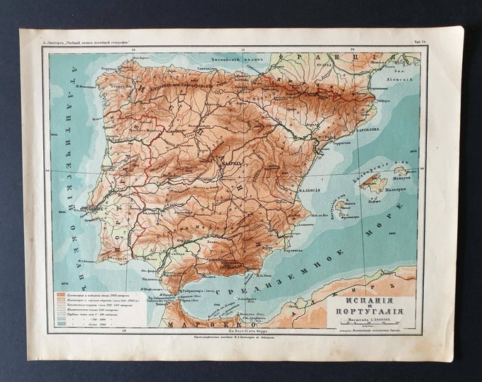 Original rare 1913 Russian map. Spain and Portugal