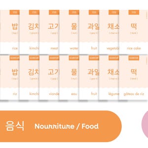 May include: A set of 8 orange and white flashcards with Korean and English words for food. The words are "음식" (food), "밥" (rice), "김치" (kimchi), "고기" (meat), "물" (water), "과일" (fruit), "채소" (vegetable), and "떡" (rice cake).