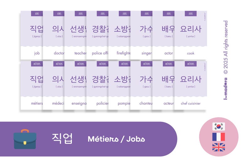 May include: Purple flashcards with Korean and English words for different jobs. The Korean words are written in Hangul and the English words are written in Latin script. The flashcards are arranged in two rows of eight cards. The words on the flashcards are: job, doctor, teacher, police officer, firefighter, singer, actor, cook, m&eacute;tiers, m&eacute;decin, enseigna, policier, pompie, chanteu, acteur, chef cuisinier.