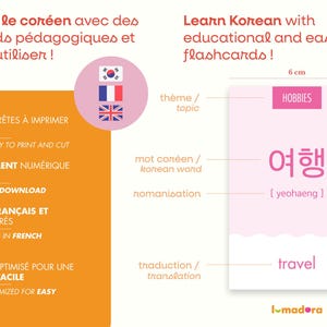 May include: Pink and white Korean language flashcards with the Korean word for "hobbies" and the word "travel" in English. The card is 6 cm by 9 cm.