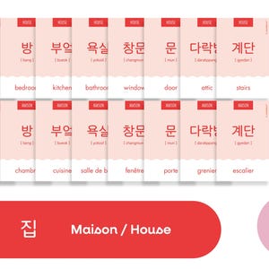 May include: A set of flashcards with Korean and English words for different rooms in a house. The words are written in red and the English translations are written in black. The flashcards are pink and have a white border. The words are: house, bedroom, kitchen, bathroom, window, door, attic, stairs, maison, chambre, cuisine, salle de bain, fen&ecirc;tre, porte, grenier, escalier.