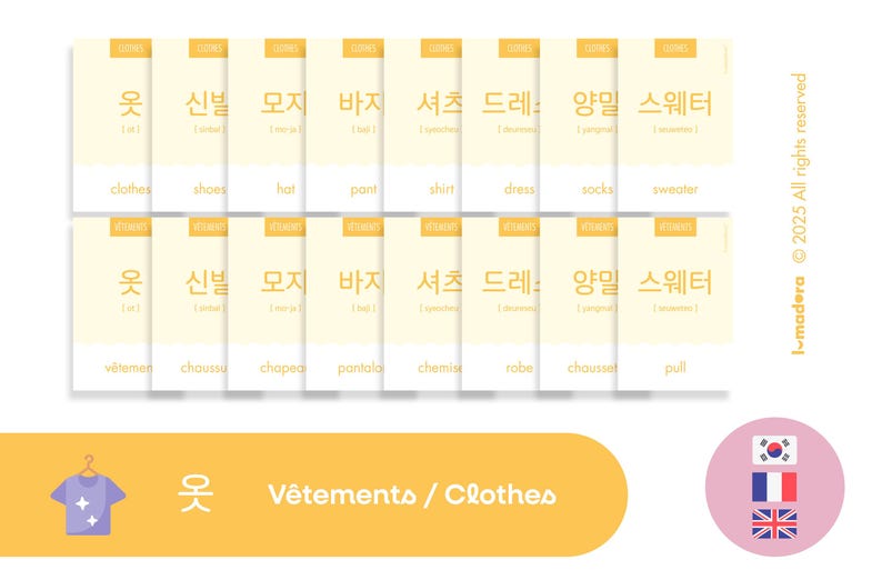 May include: A set of 12 flashcards with Korean and English words for clothing items. The flashcards are yellow with a white border and feature a Korean word, English translation, and a small illustration of the item. The words include "옷" (clothes), "신발" (shoes), "모지" (hat), "바지" (pants), "셔츠" (shirt), "드레" (dress), "양밀" (socks), and "스웨터" (sweater).