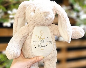 Personalised Eid Teddy Bear, First Eid Gift, Islamic Gifts for Kids, Eid Mubarak Gift, Islamic Gifts, Eid Mubarak, Umrah Mubarak Gifts