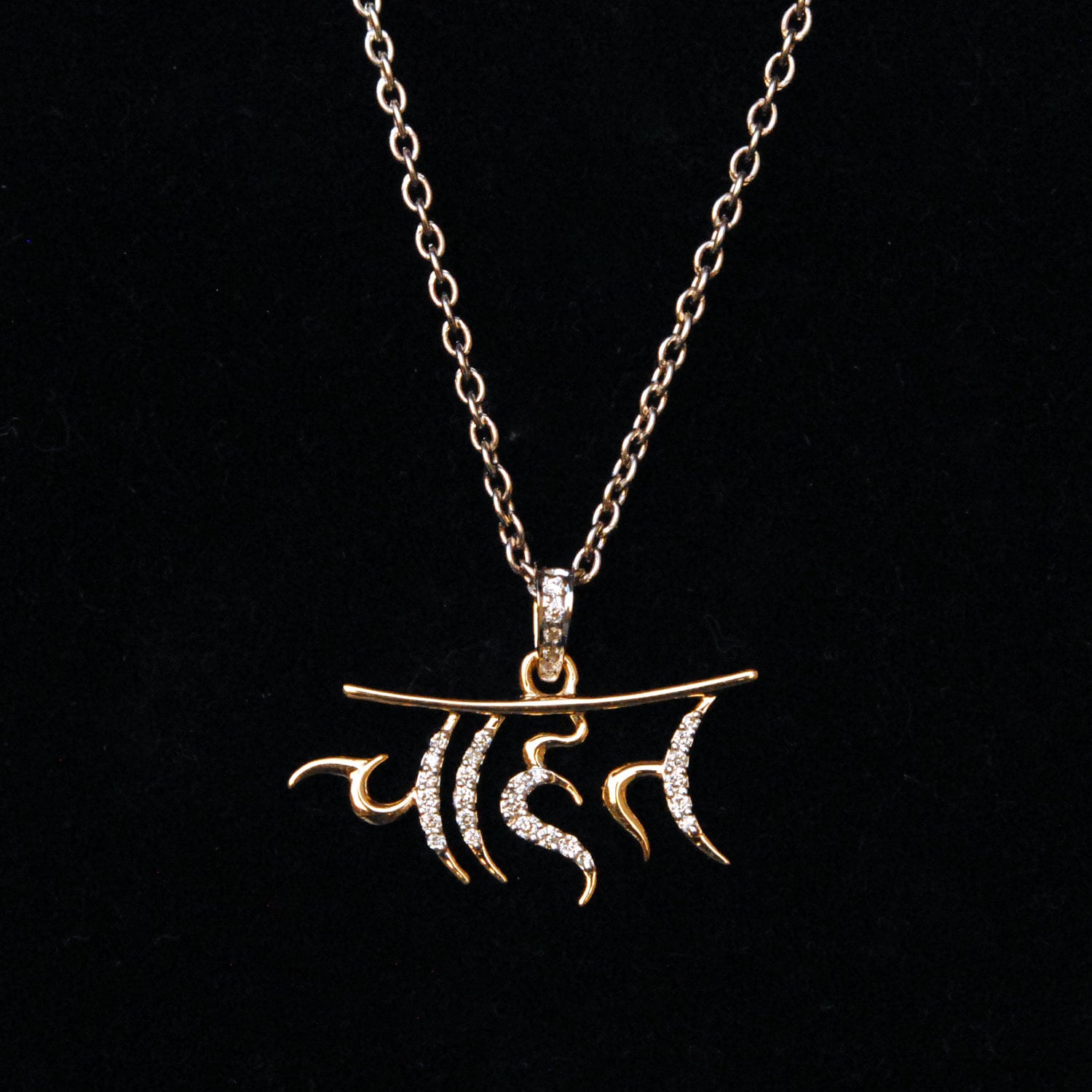 hindi-name-necklace-14k-gold-diamond-personalized-pendant-etsy